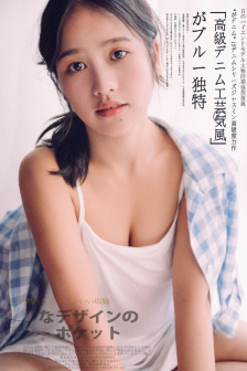 糜烂童话